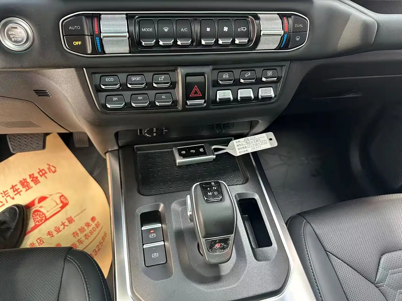 212 T01 2025 2024 2.0T Explorer