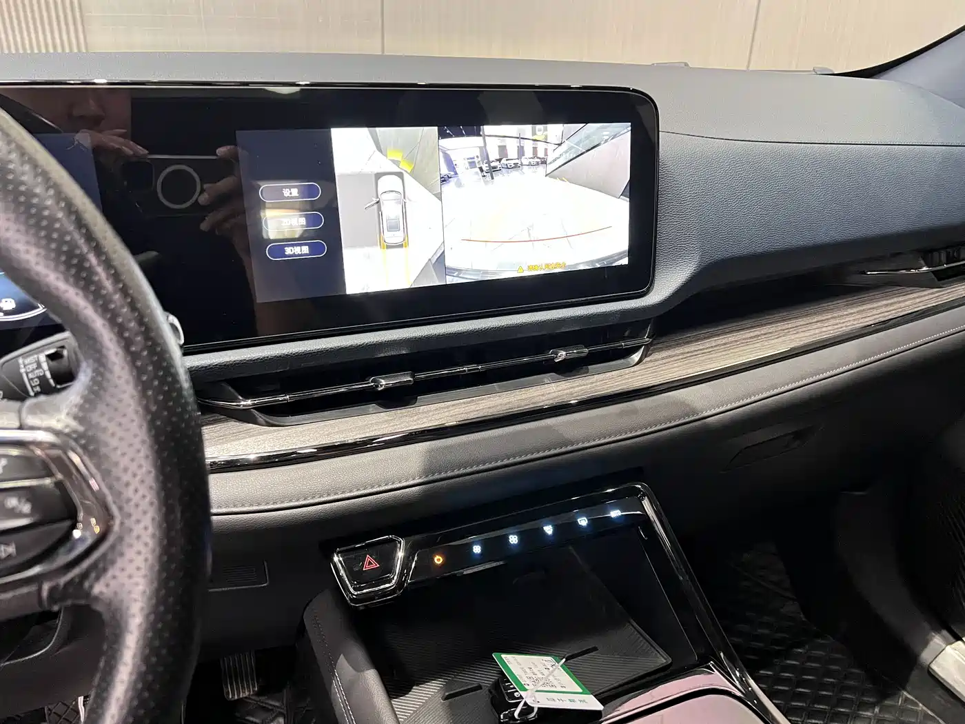 Ford Lingrui 2023 2023 Model EcoBoost 170 Prestige Leading