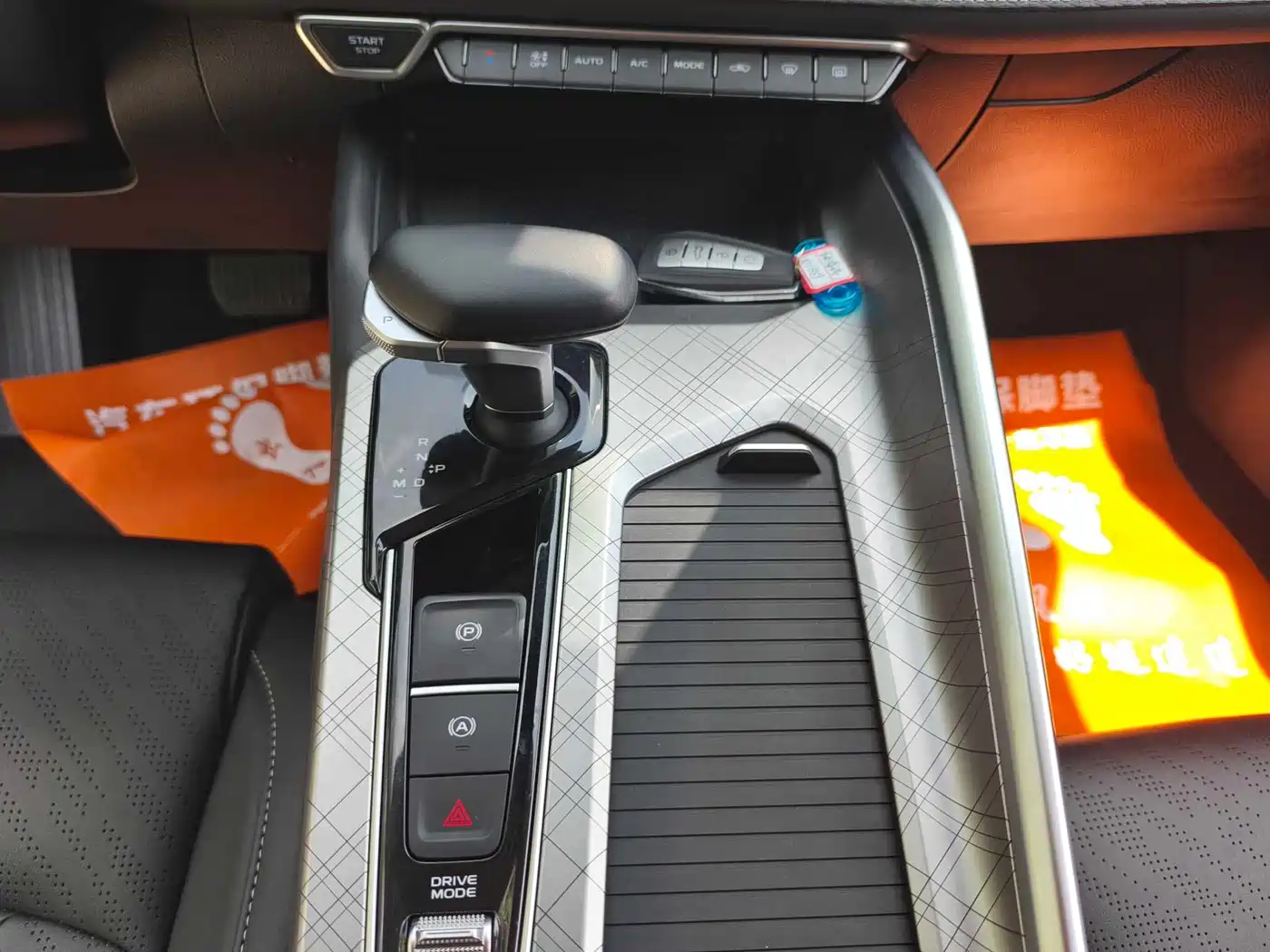 GEELY XINGRUI