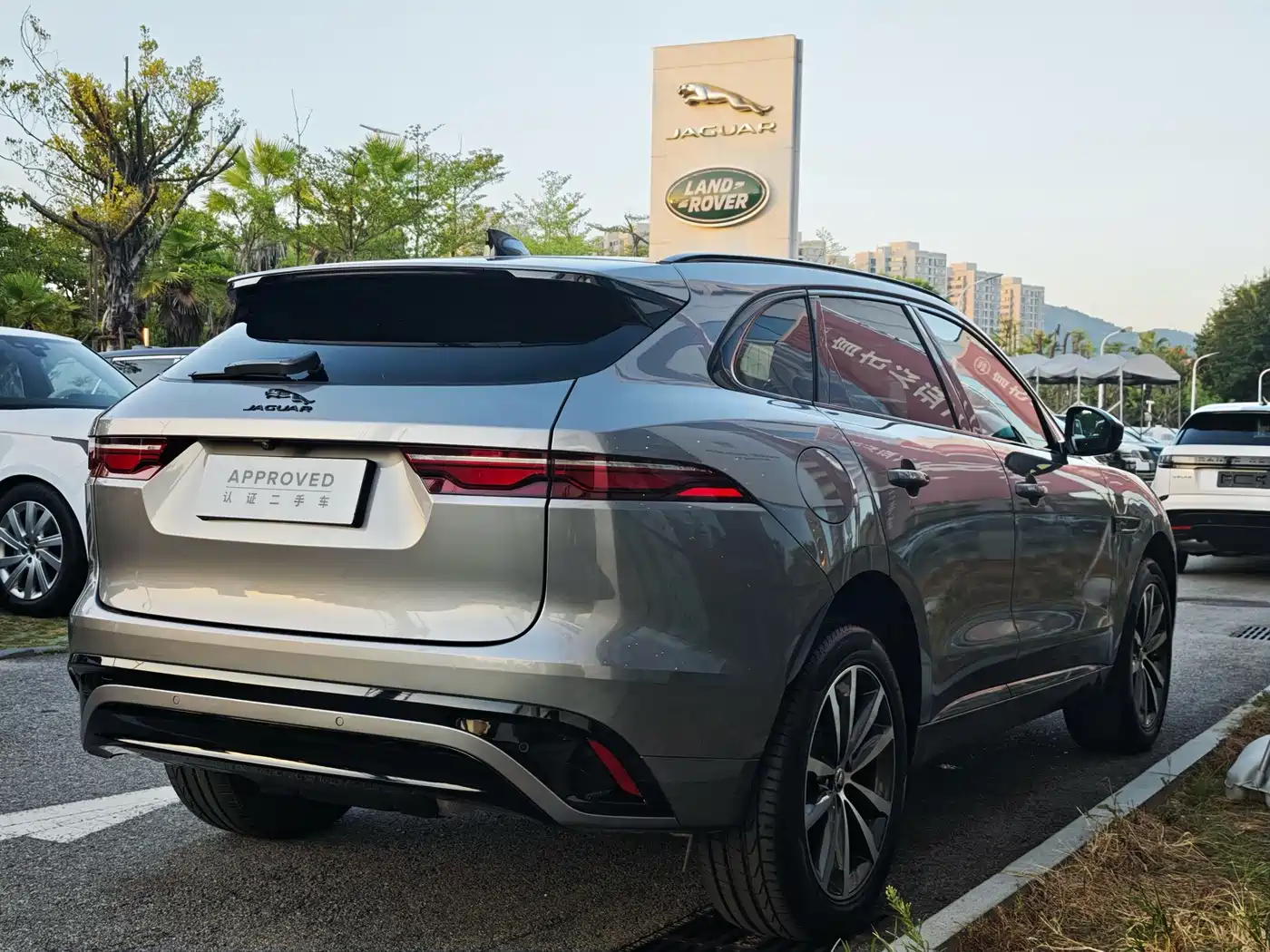 Jaguar F-PACE 2024 2024 P250 R-Dynamic SE