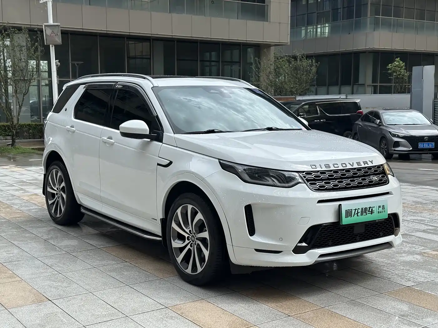 Land Rover Discovery Sport PHEV 2022 Model P300e Performance Technology Edition фото 11