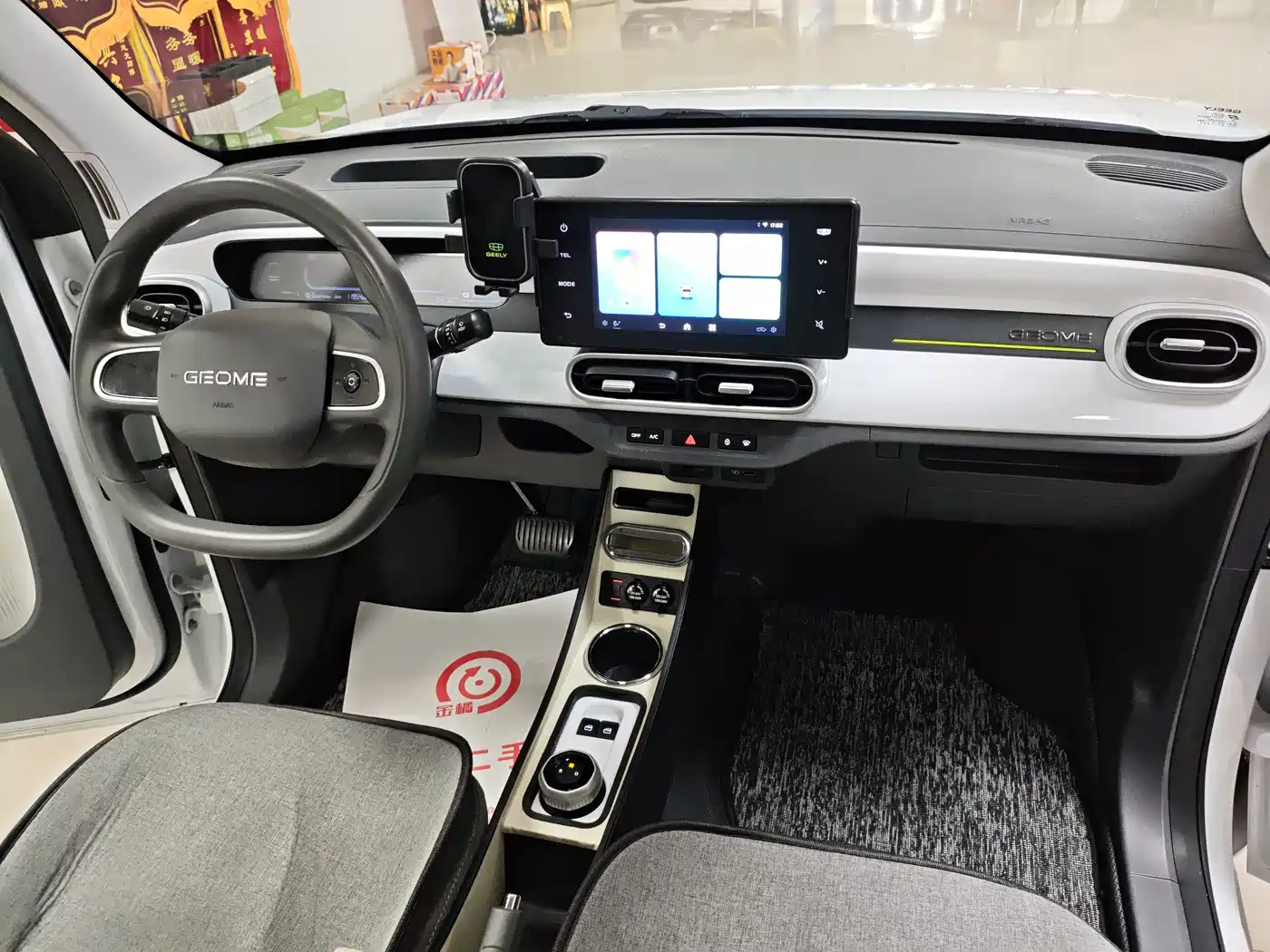 Geely Galaxy Panda 2026 2025 Panda mini 210km Vitality Bear