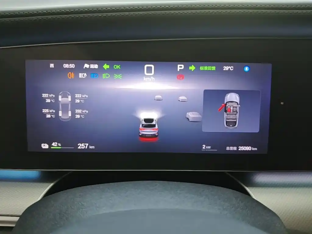 BYD Sealion 07 EV 2025 2024 610 Long Range Edition
