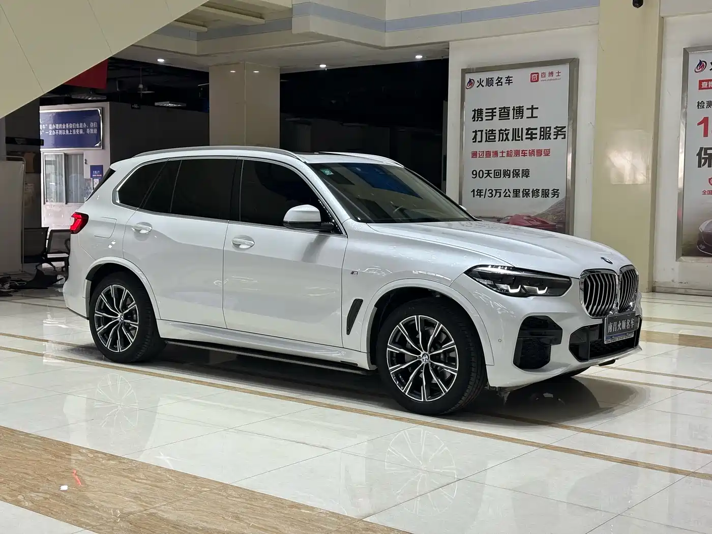 BMW X5 (Import) 2022 2022 xDrive30i M Sport Package