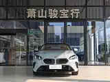 Фото 2 - BMW 2 Series