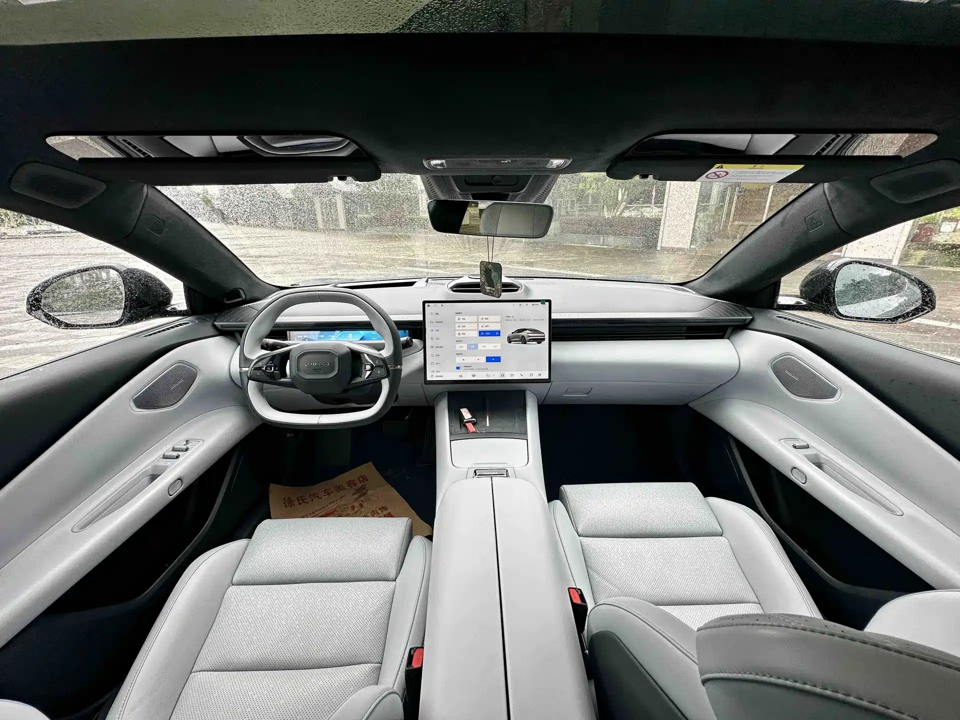صورة 9 - Lynk & Co Z10