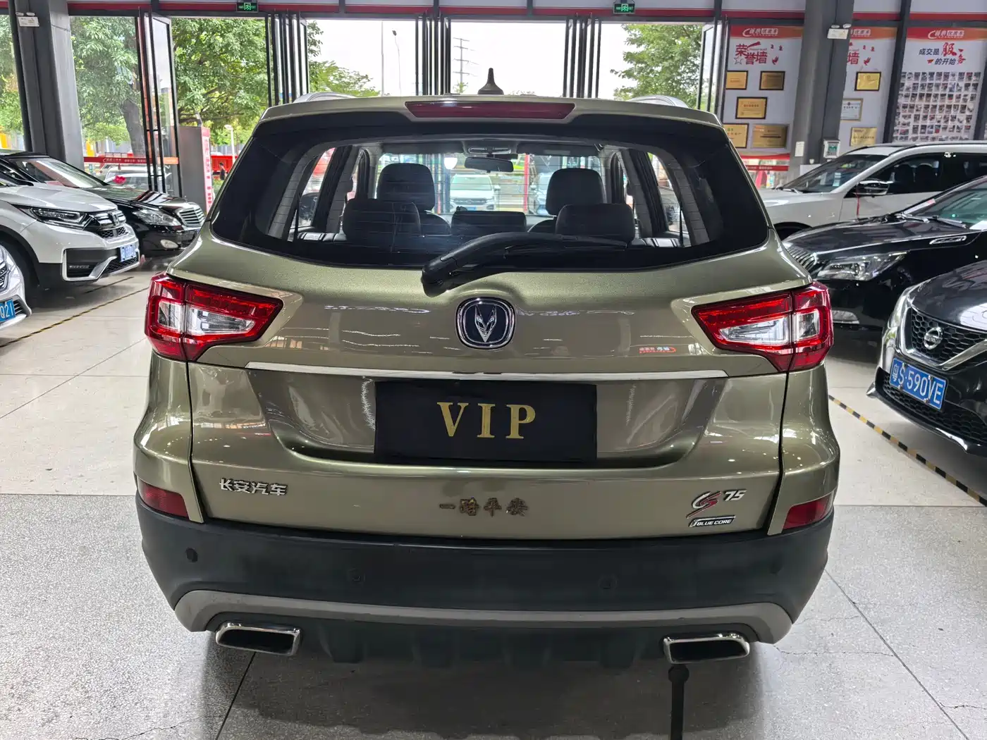 Photo 5 - Changan CS75