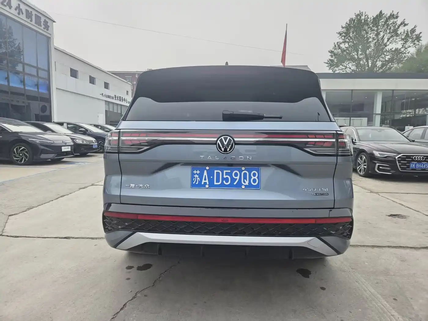 VOLKSWAGEN LANJING
