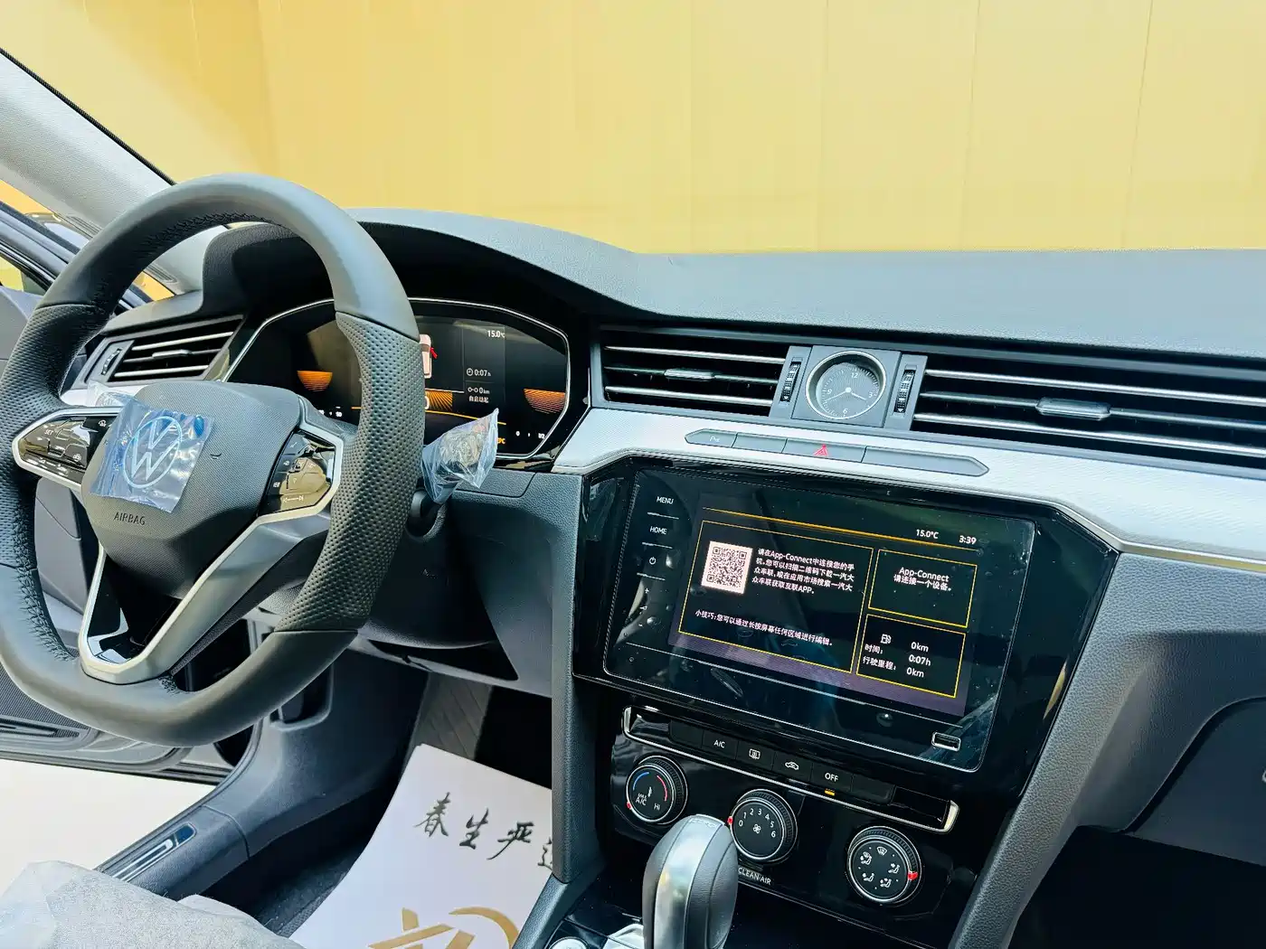 Volkswagen Magotan 2026 2023 2 Million Units Commemorative Edition 280TSI DSG Comfort