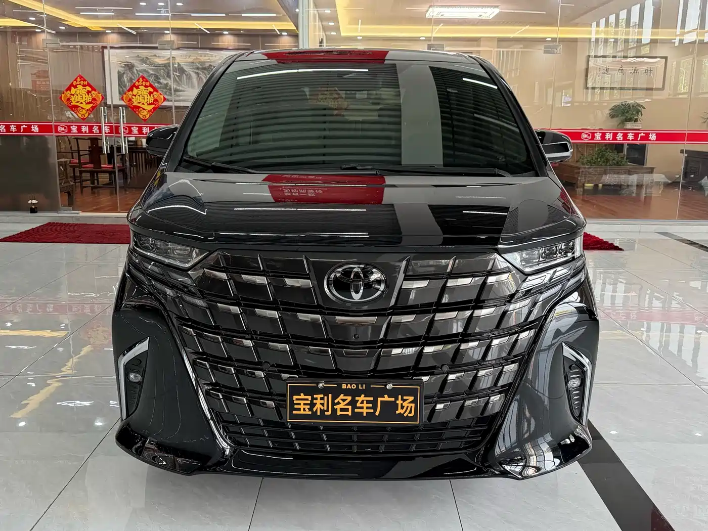 2026 Toyota Alphard