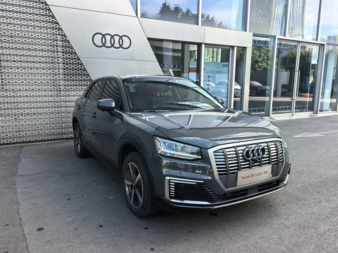 Audi Q2L e-tron 2021 2019 Q2L e-tron Pure Electric Smart Enjoyment