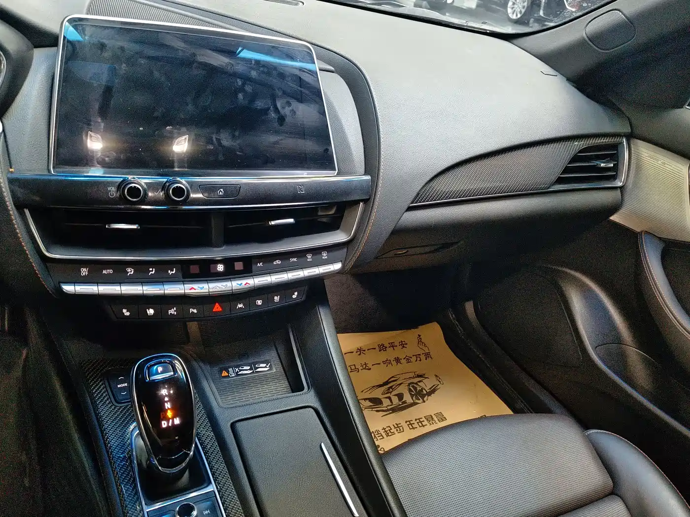 Cadillac CT5 2021 28T Platinum Edition фото 10