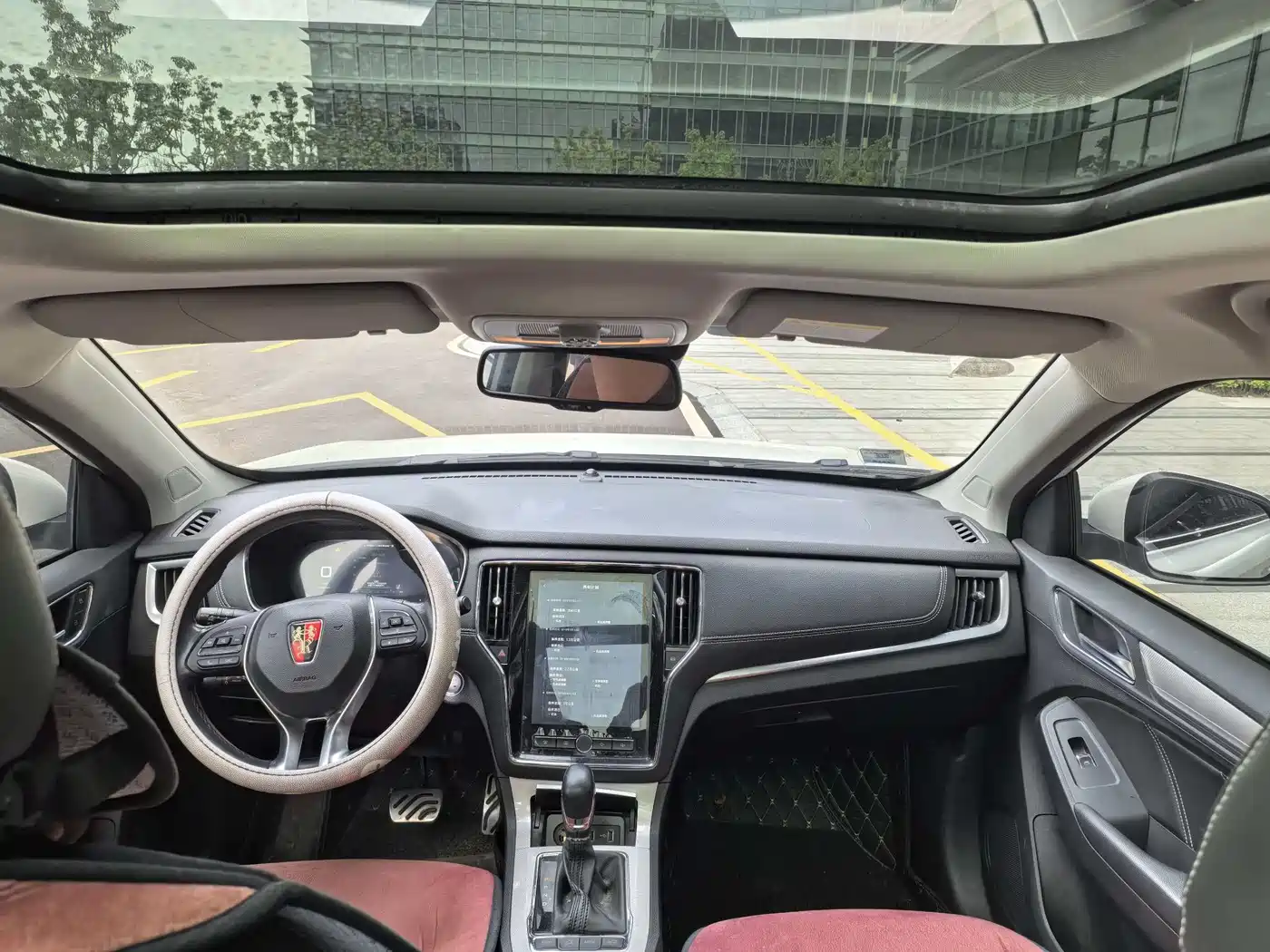 ROEWE RX5 NEW ENERGY