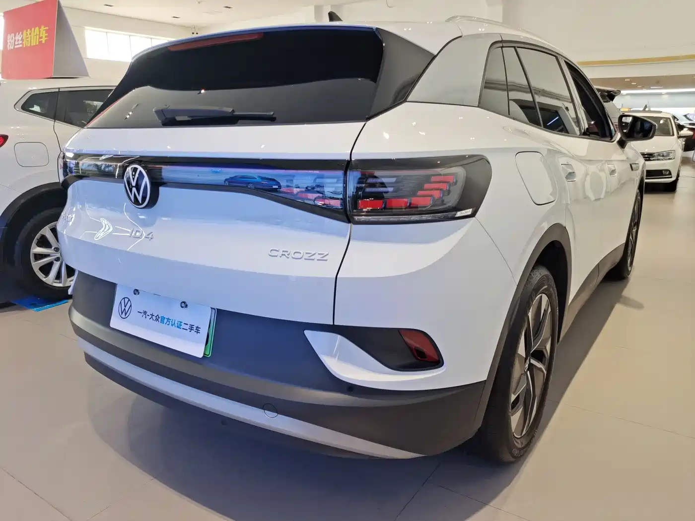 VOLKSWAGEN ID.4 CROZZ