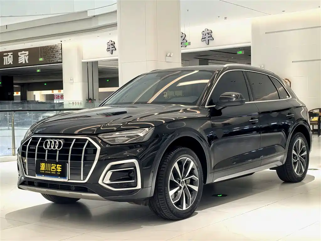 Audi Q5L 2022 40T Luxury Dynamic