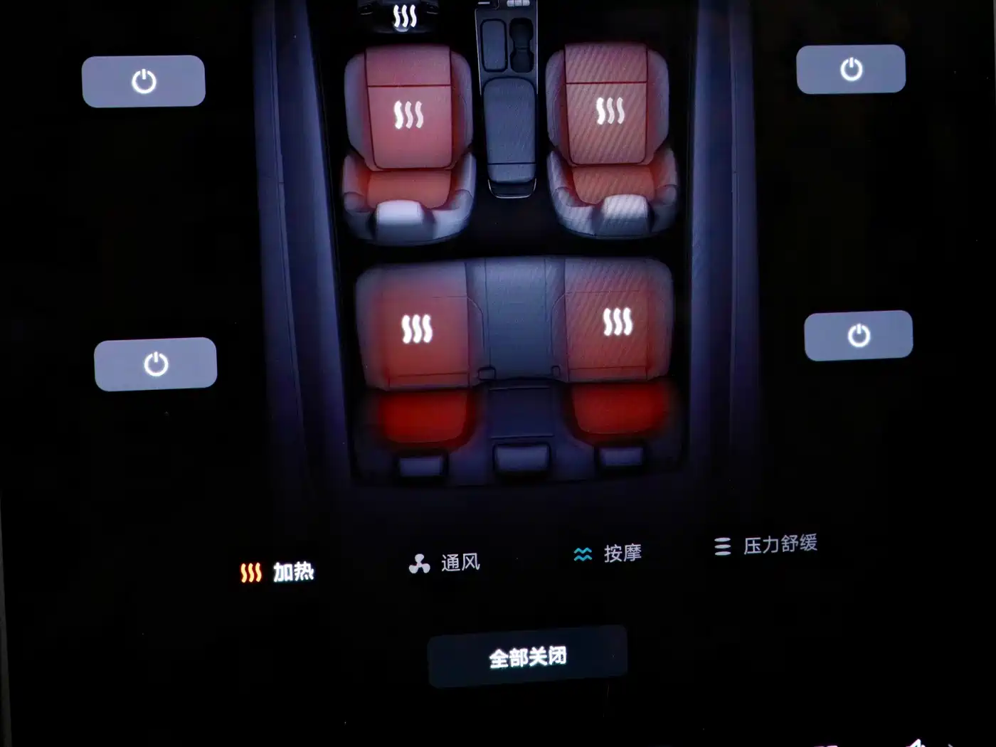 NIO ET5 2024 2024 75kWh