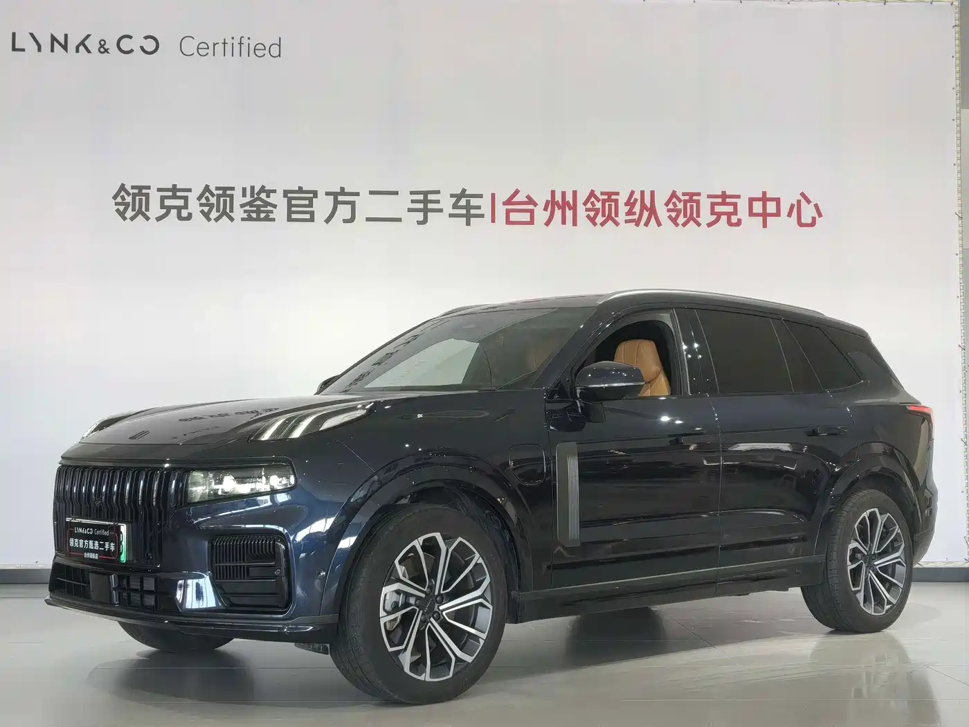Lynk & Co 09 EM-P 2023