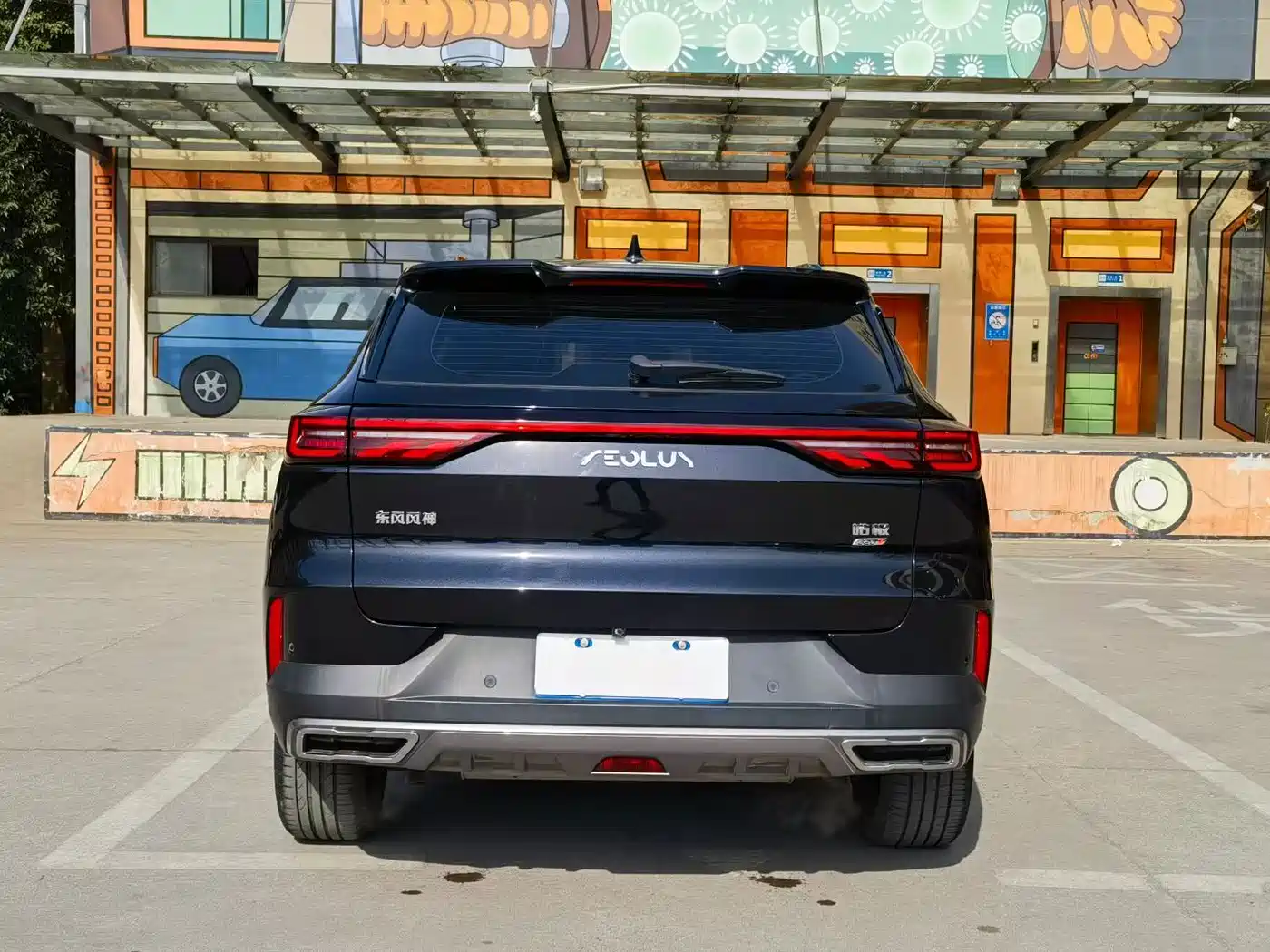 Dongfeng Aeolus Haoji 2024 2024 Mach Power 1.5T Luxury