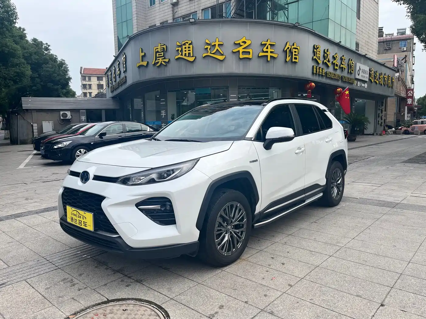 Similar car