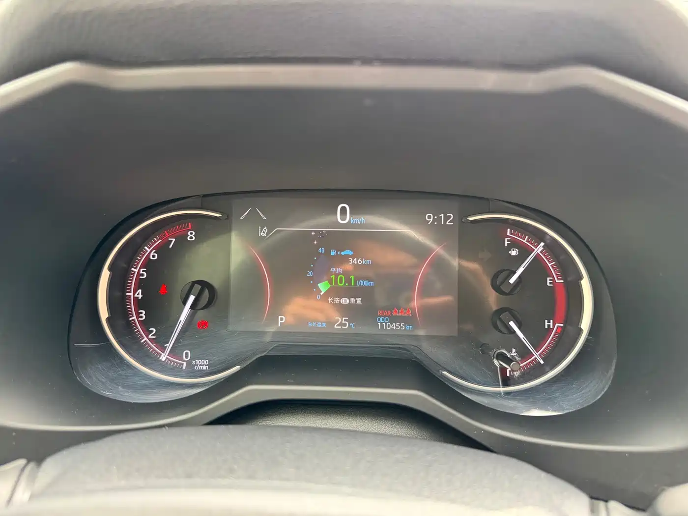 Toyota RAV4 Rongfang 2020 2.0L CVT 2WD Fashion PLUS фото 15