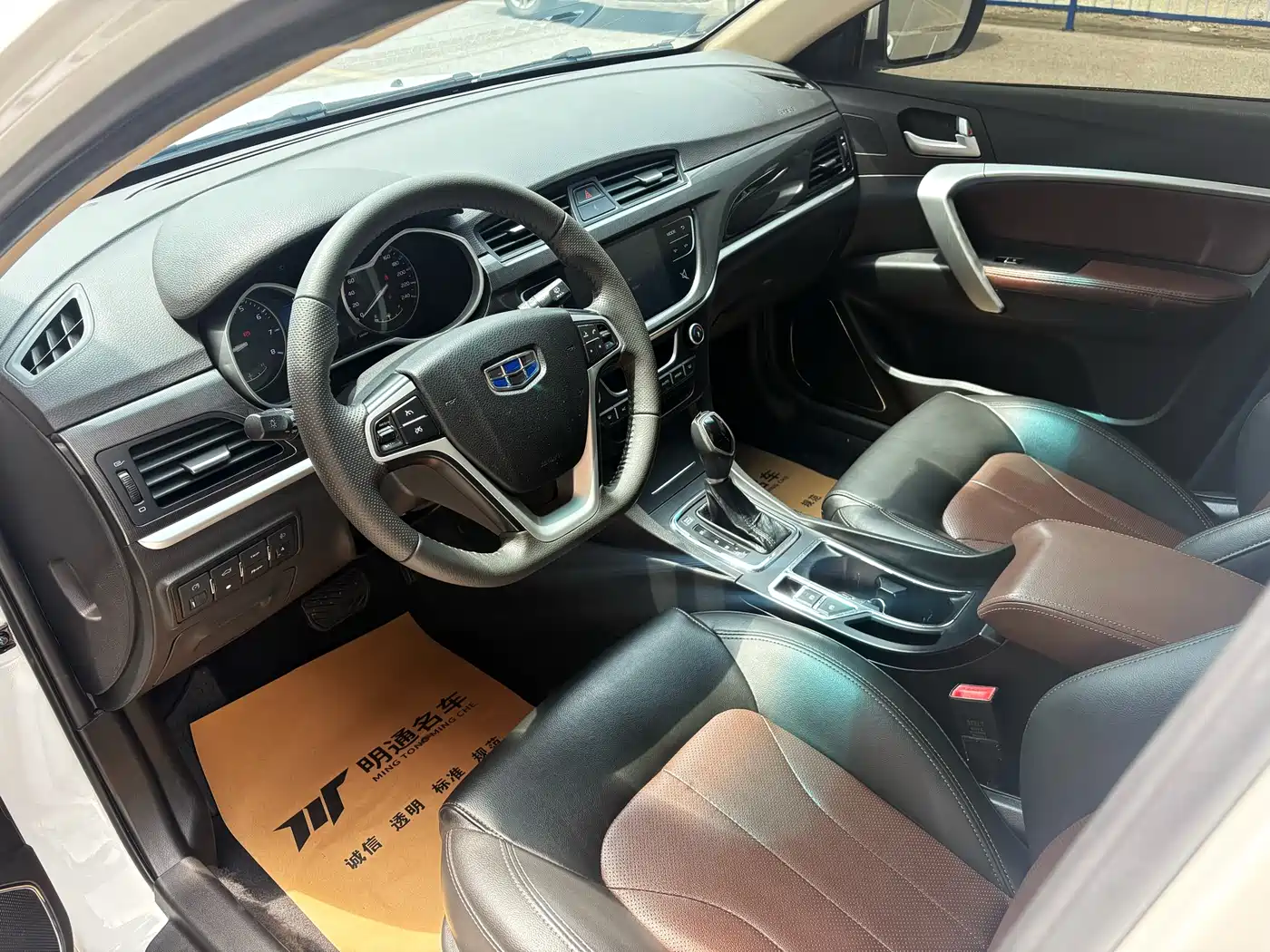 Фото 9 - Geely Emgrand