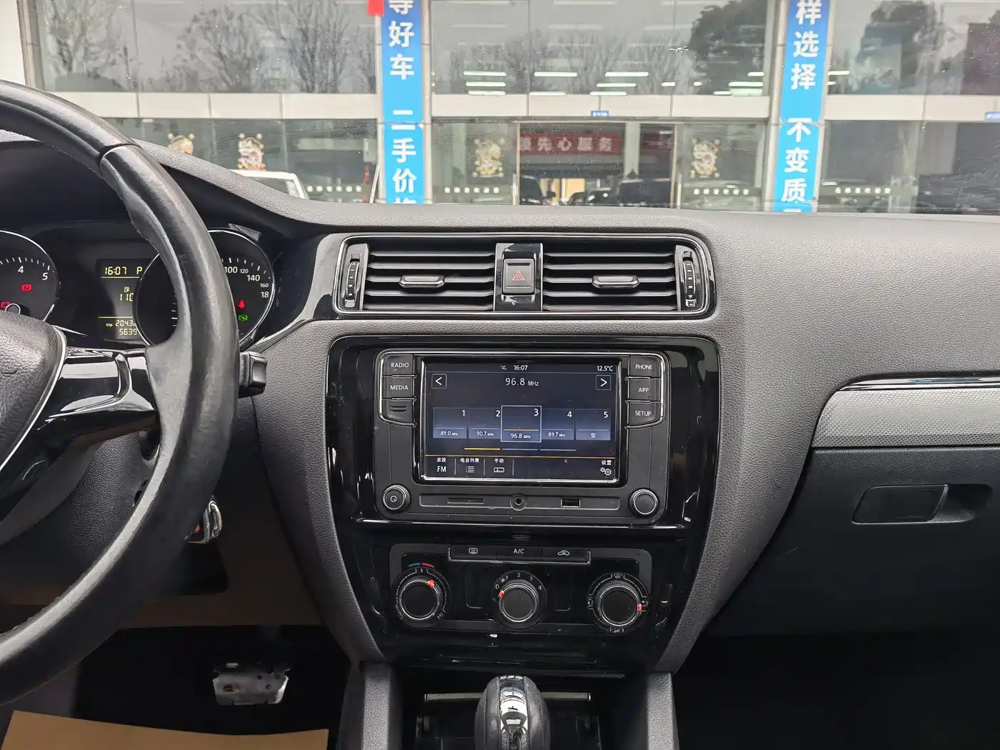 Volkswagen Sagitar 2016 230TSI 25th Anniversary Edition фото 11