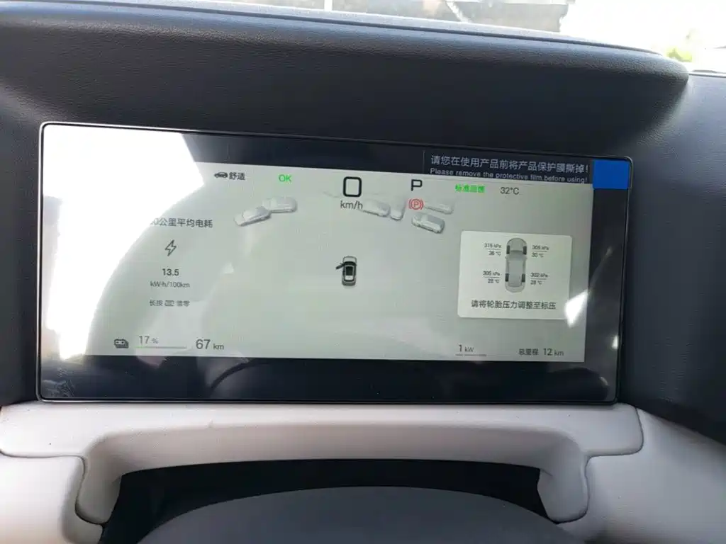 BYD Yuan UP 2026 2025 Smart Drive Edition 401KM Vitality Version