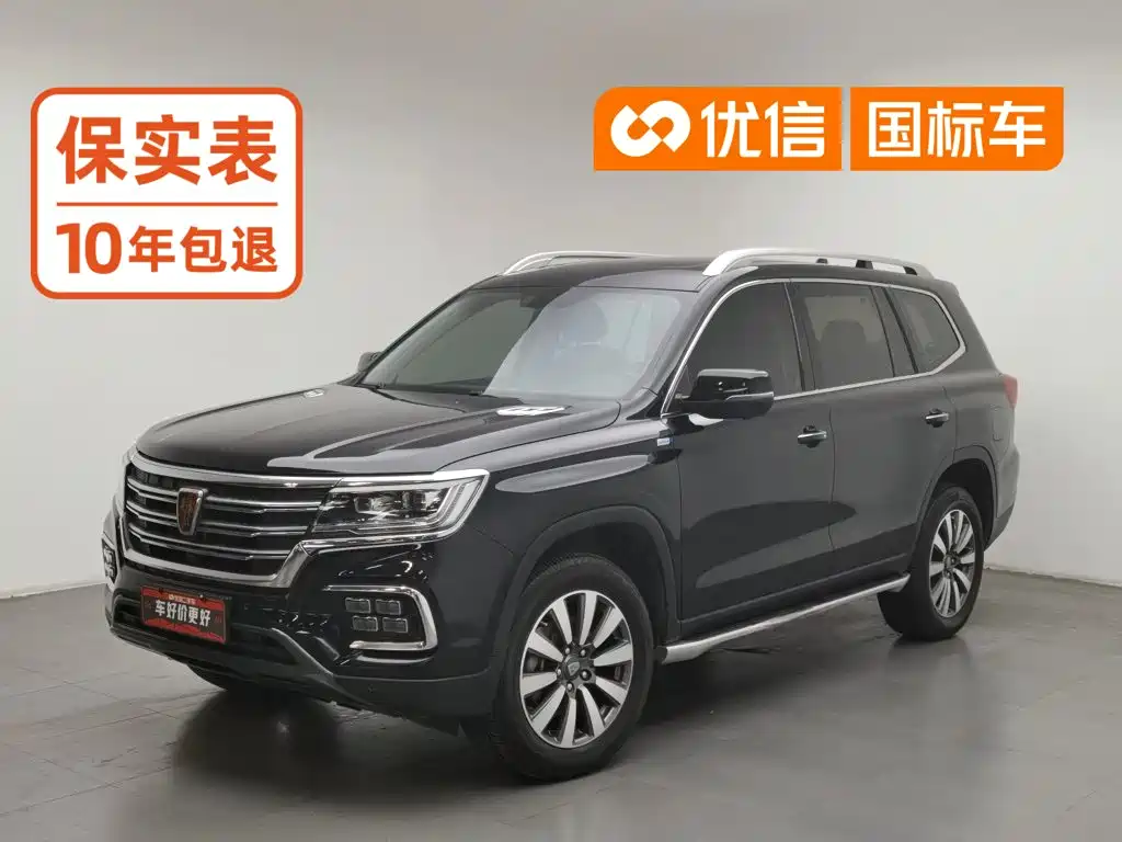 Roewe RX8 2020 2019 30T Intelligent Internet 2WD Flagship Edition