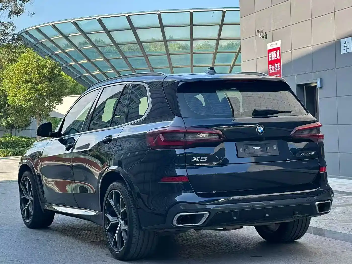 BMW X5 (Import) 2022 xDrive40i Premium M Sport Package фото 9