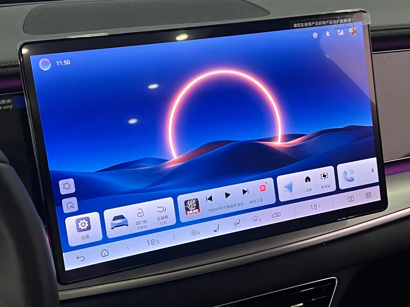 BYD Sealion 07 EV 2024 610 Intelligent Navigation Edition фото 20
