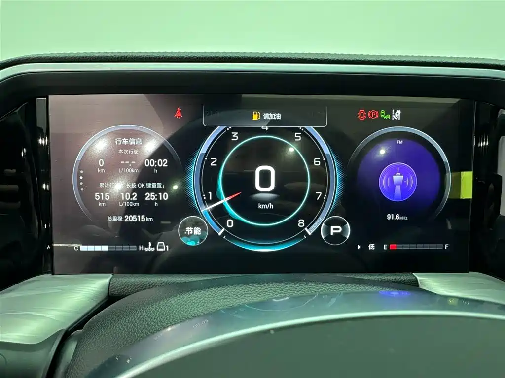 GAC TRUMPCHI GS8