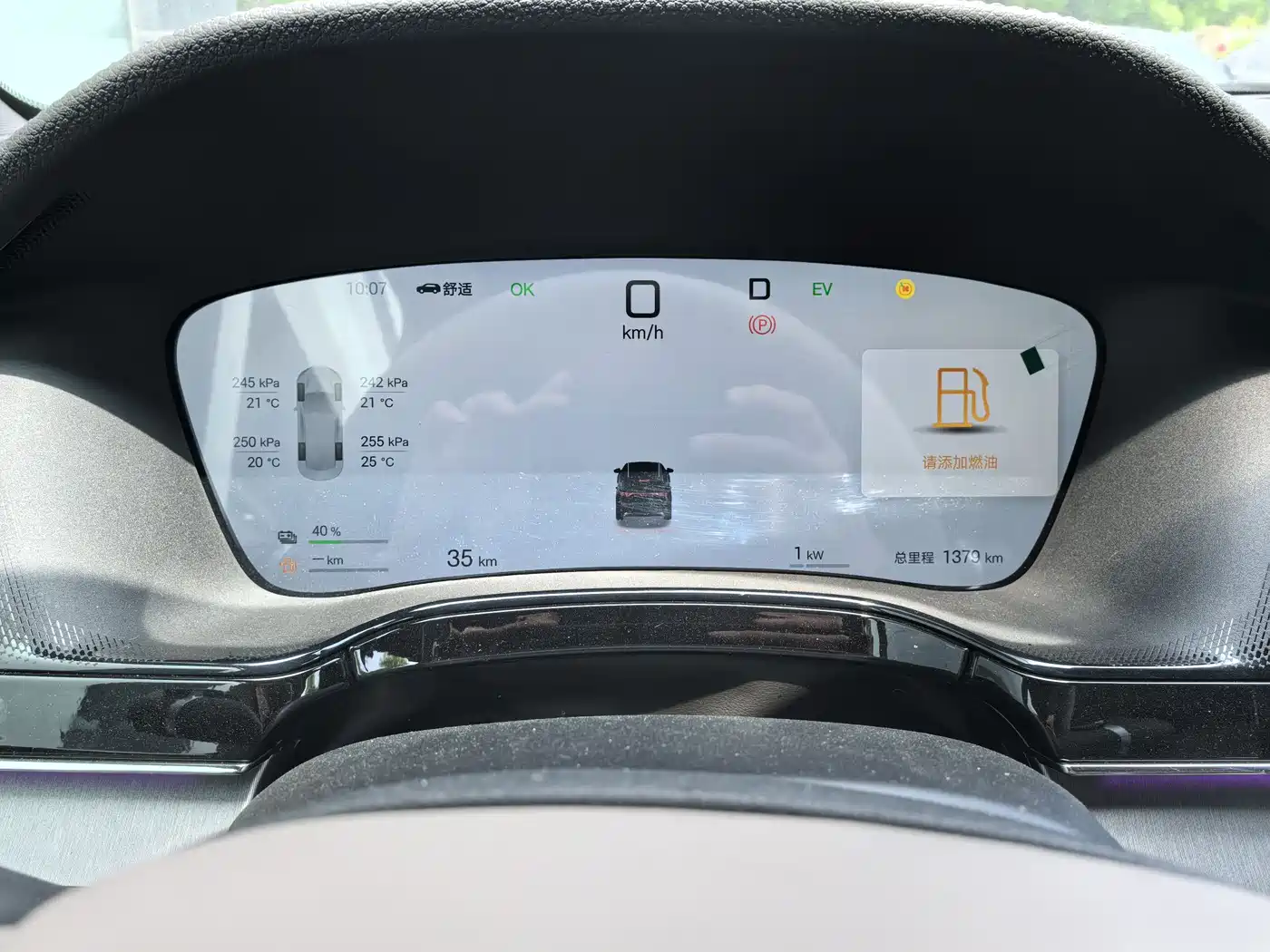 BYD Tang New Energy 2025 Smart Driving Edition DM-i 115KM LiDAR Flagship фото 9