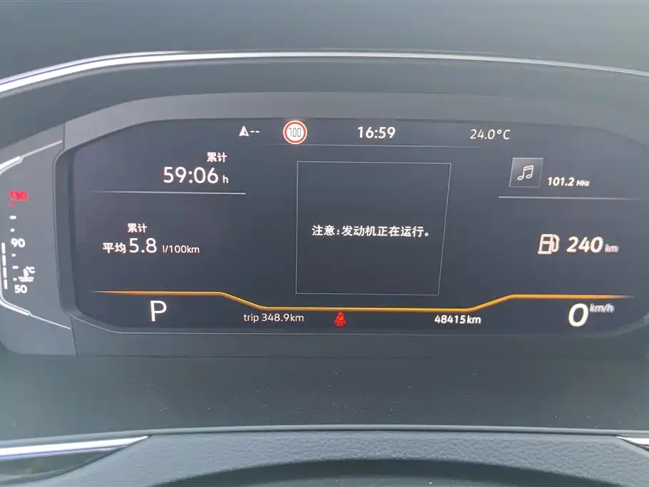 Volkswagen Magotan 2023 Model 2 Million Commemorative Edition 330TSI DSG Luxury фото 14