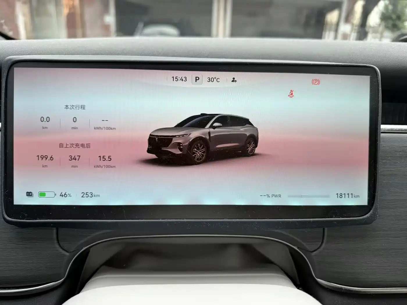 Voyah Courage 2026 2025 Model 2WD Huawei Qiankun Edition