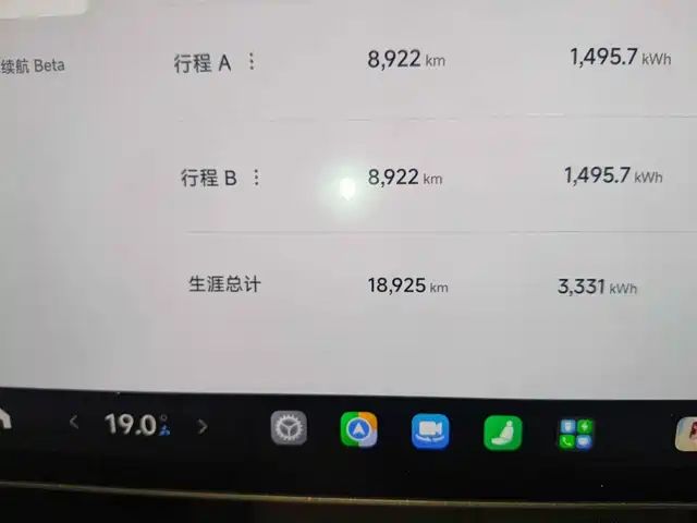 Xiaomi Auto Xiaomi SU7 2024 RWD Long Range Intelligent Driving Edition — фото 4