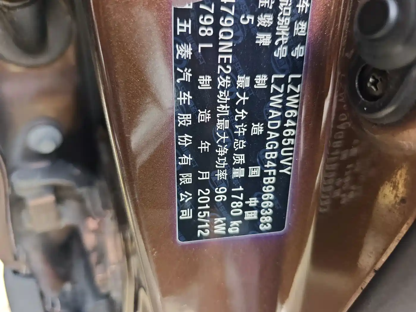 Baojun 560 2015 2015 1.8L Manual Comfort