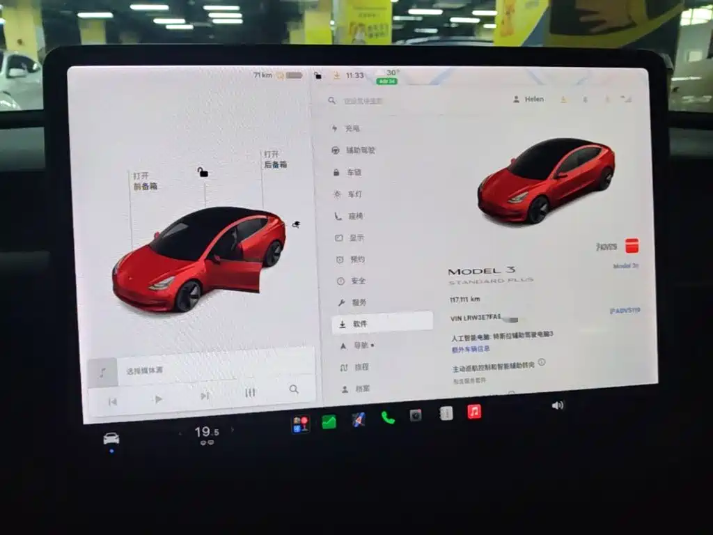Photo 12 - Tesla Model 3