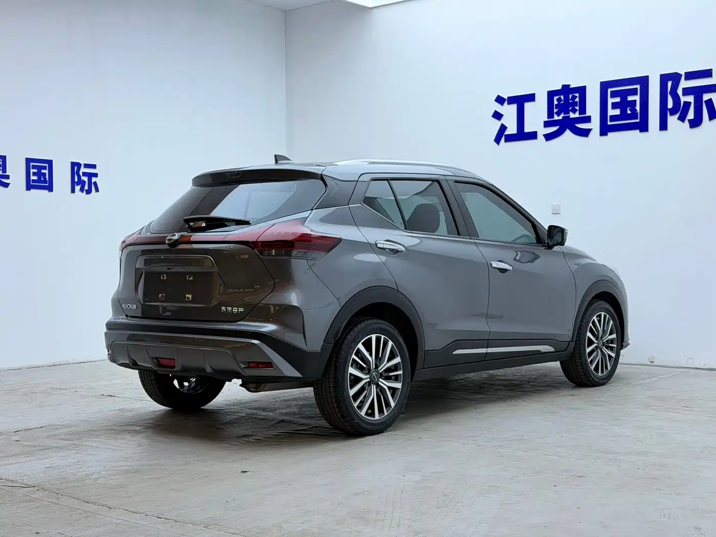 Nissan Kicks 2023 2023 Model Spirited 1.5L Ultimate Dynamic Luxury Edition