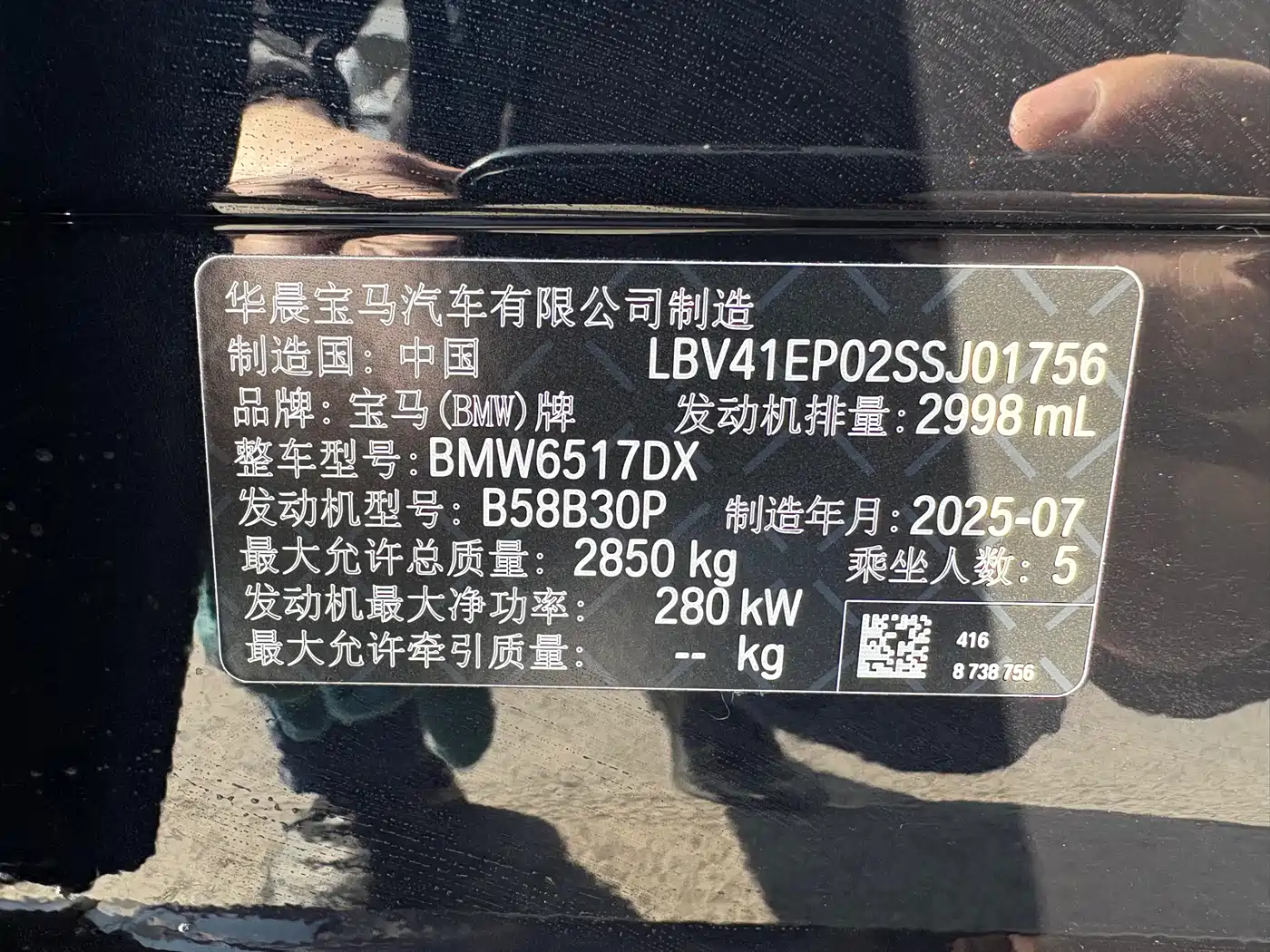 BMW X5 2025 Model xDrive 40Li M Sport Blackout Package фото 11