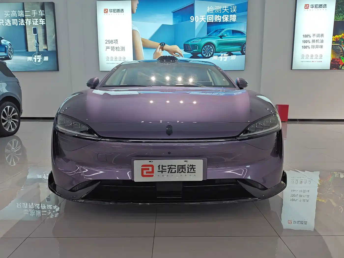 Zhijie S7 2025 2026 Max