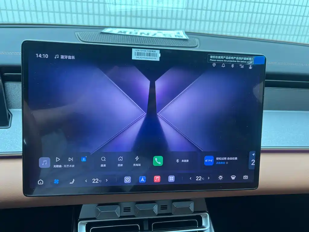 BYD Han L 2025 2025 Model DM-i 200KM LiDAR Premium