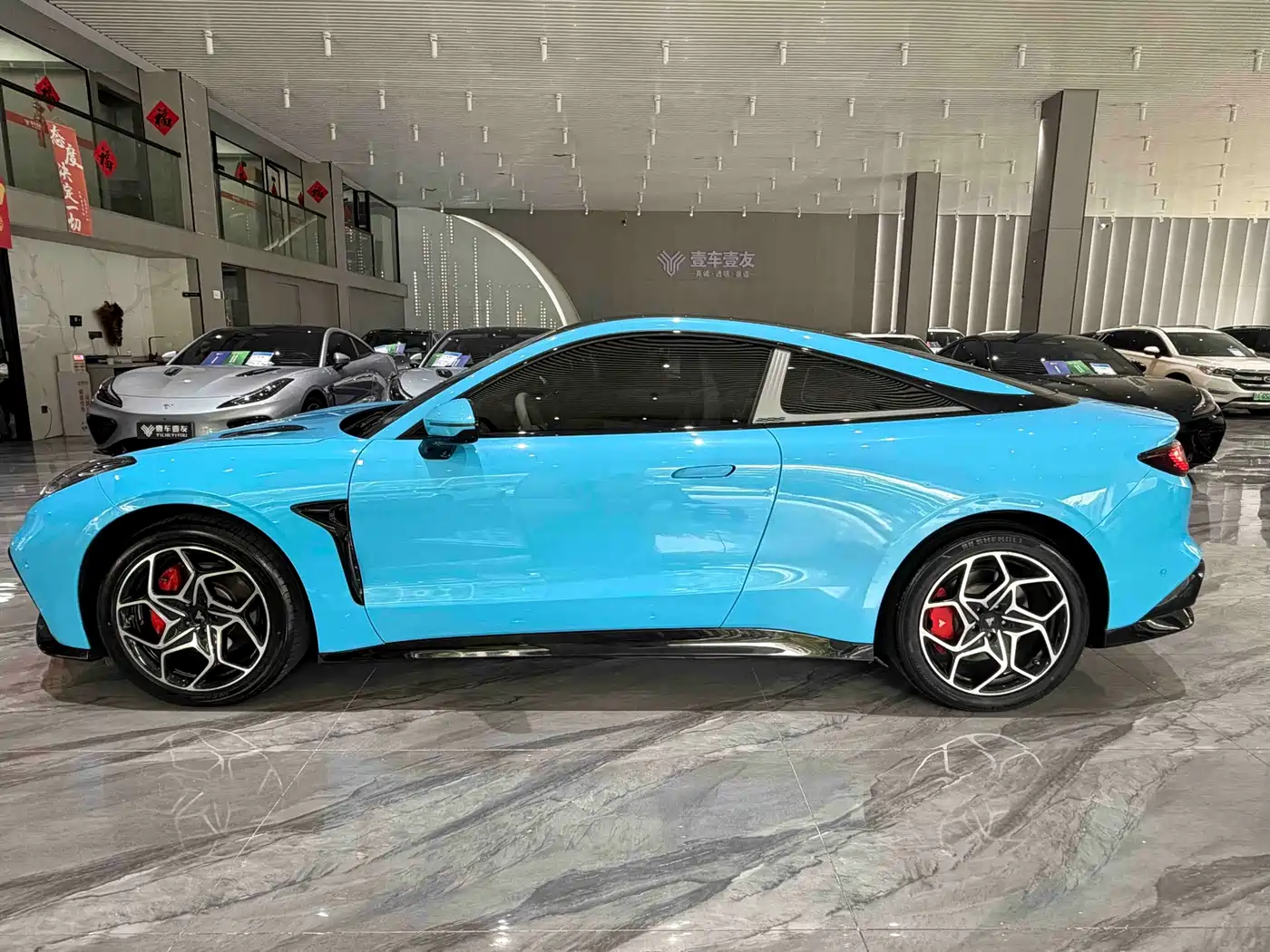 Nezha Auto Nezha GT 2024 2023 580 AWD