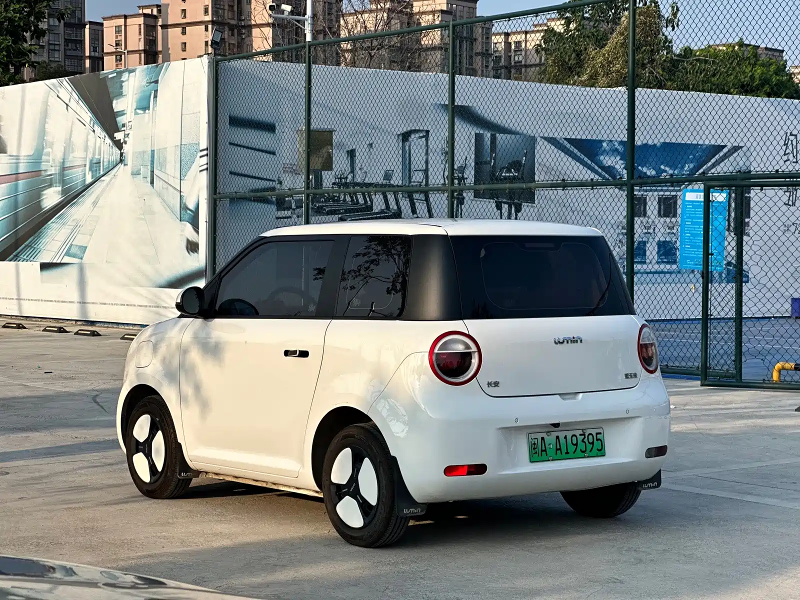 Photo 3 - Changan Lumin