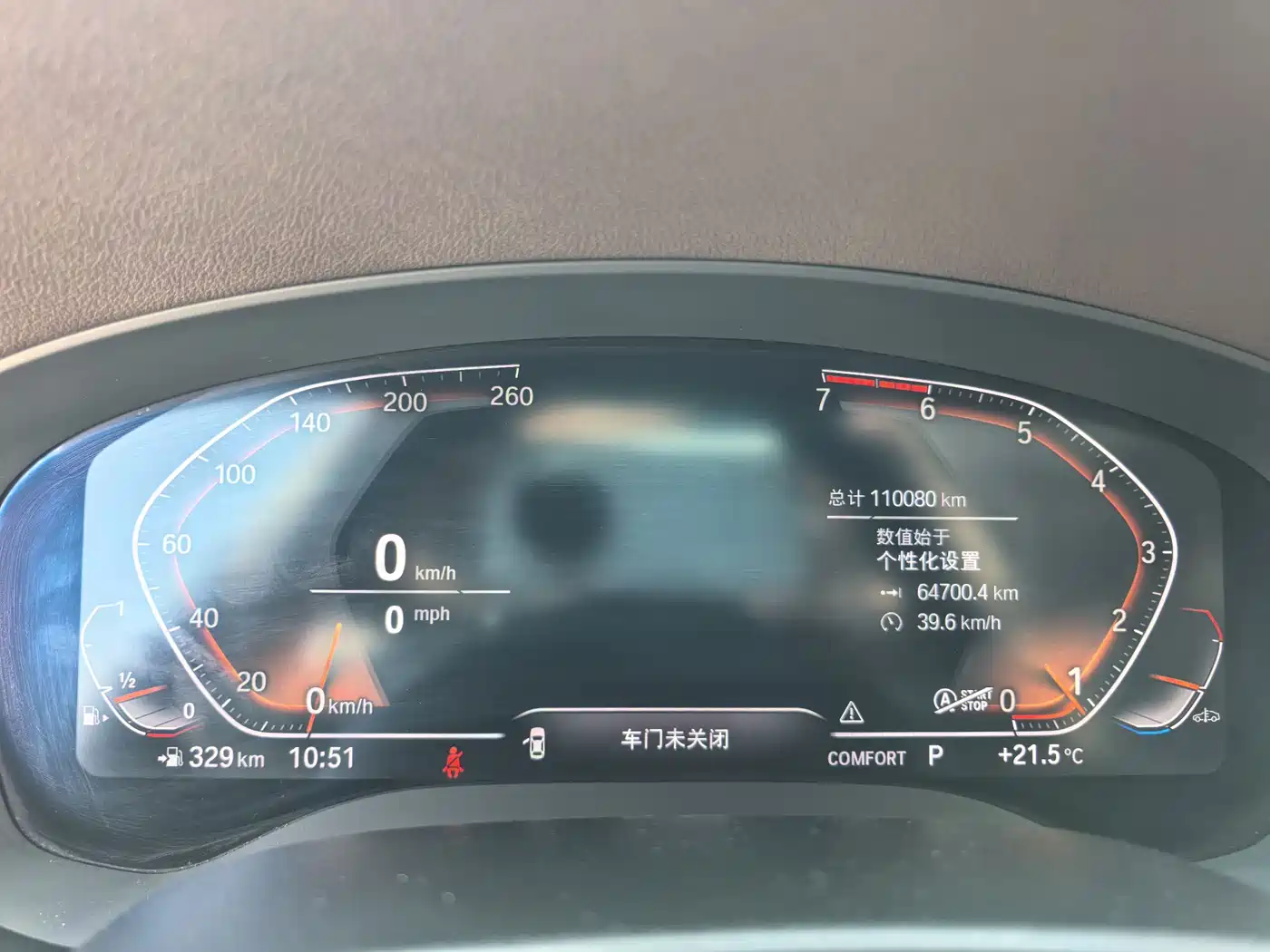 BMW 5 Series 2020 525Li Luxury Package фото 13
