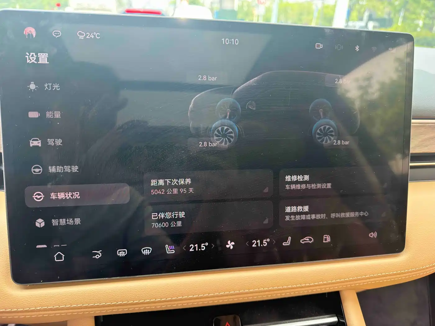 AITO Wenjie AITO M7 2022 1.5T RWD Comfort Edition фото 7