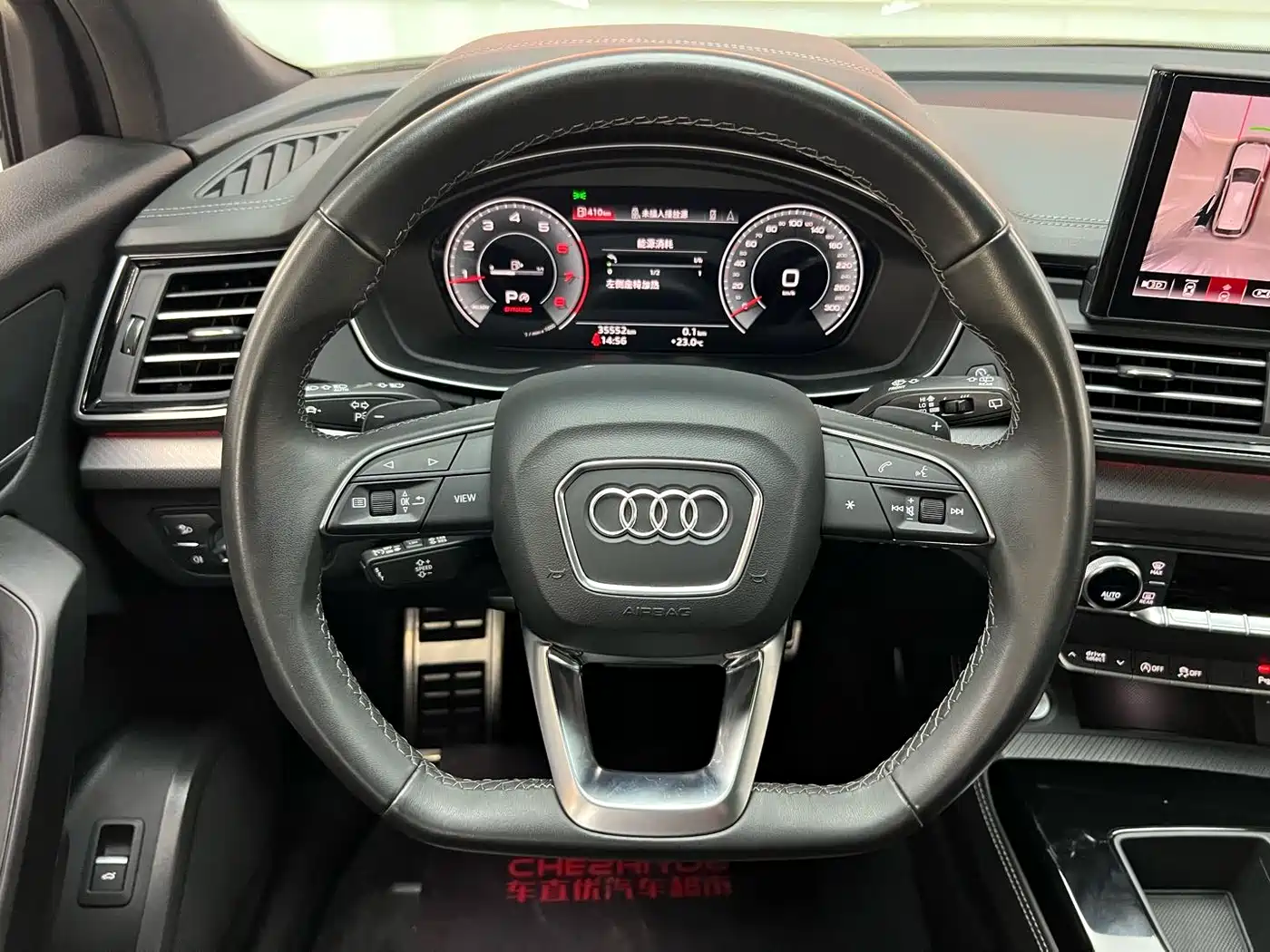 Audi Q5L 2023 40T Luxury Dynamic фото 14