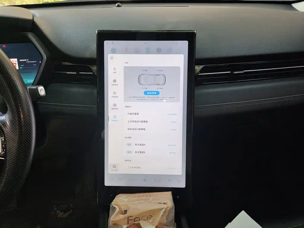 XPeng G3 2021 2021 G3i 460G