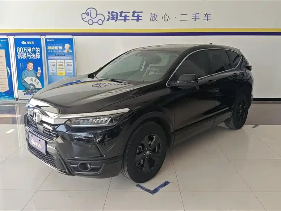Honda Haoying 2021 240TURBO CVT 2WD Smart