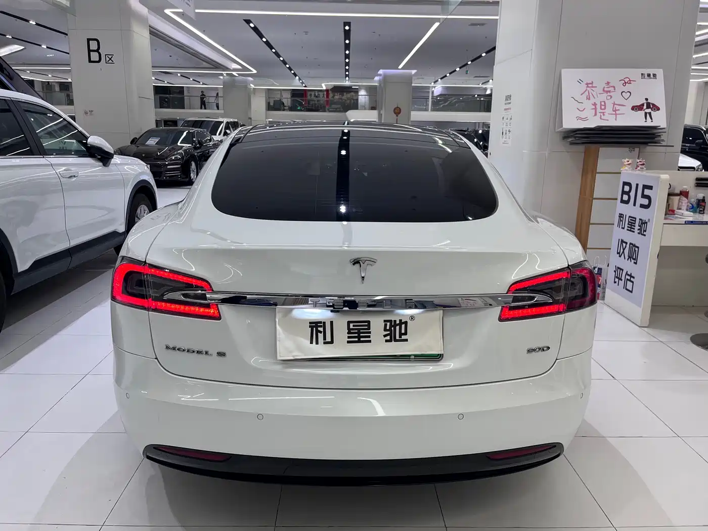 Tesla Model S 2016 2016 Model S 90D