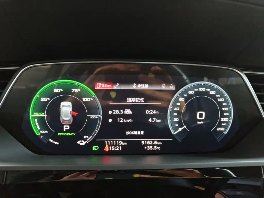 Audi e-tron 2022 2021 50 quattro Exclusive Selection